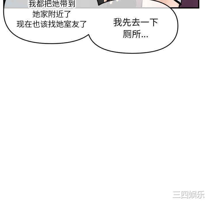 第46张
