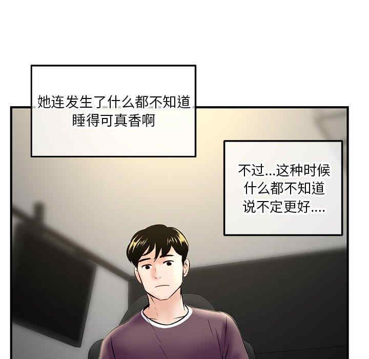 第51张