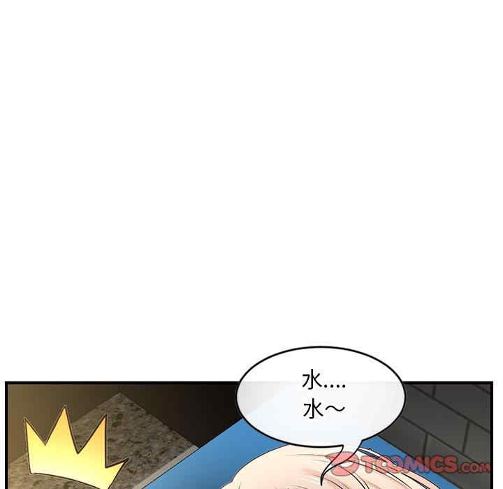 第61张