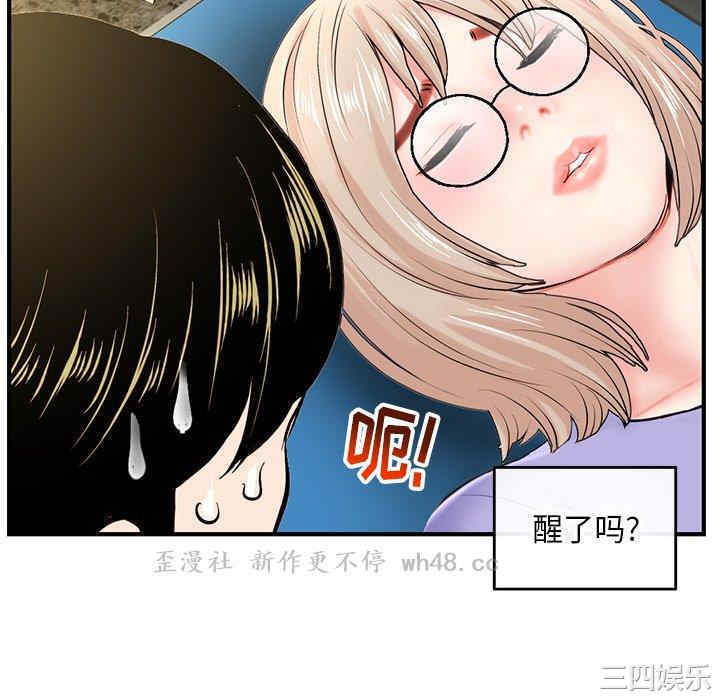 第66张