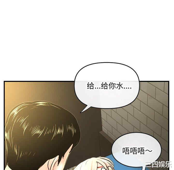 第77张