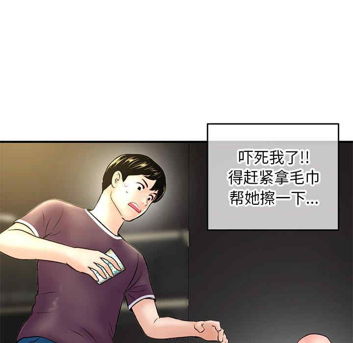 第92张