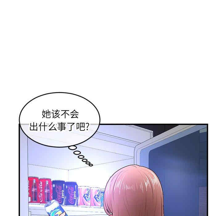 第105张