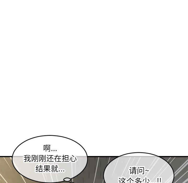 第110张