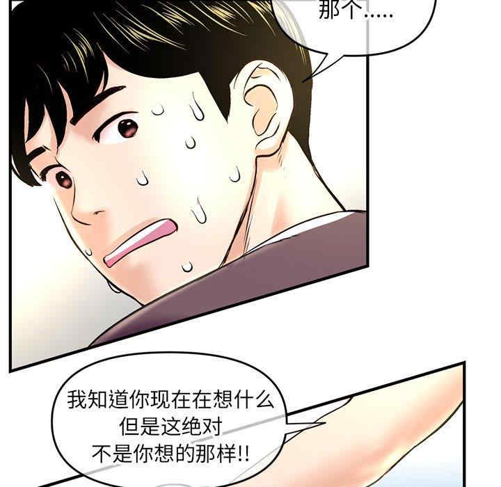 第115张