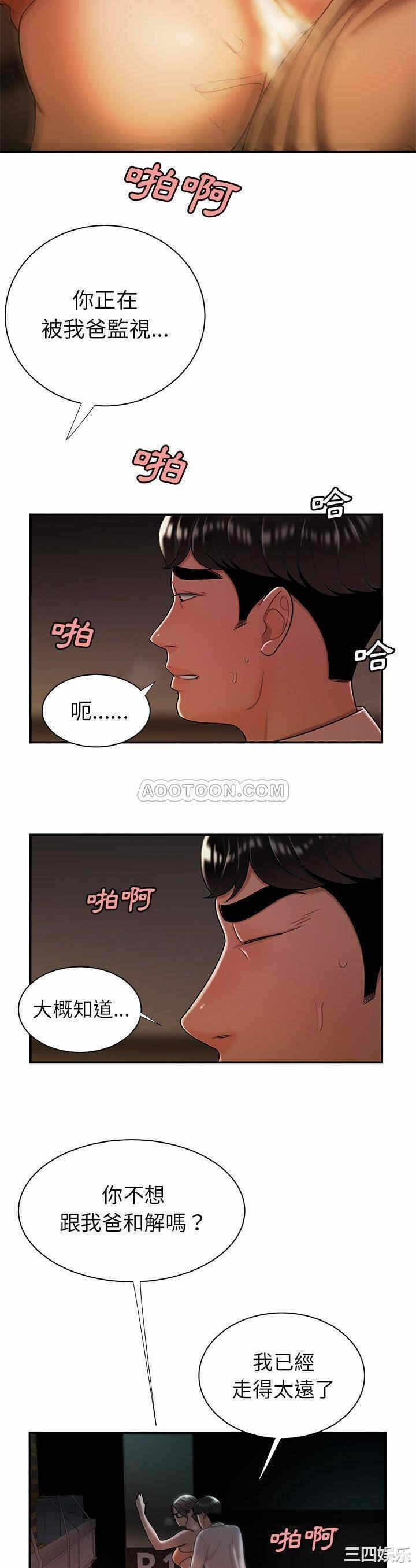第26张