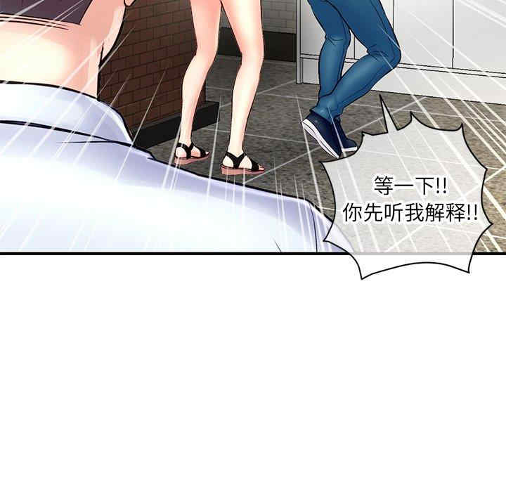 第133张