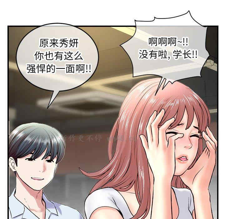 第152张