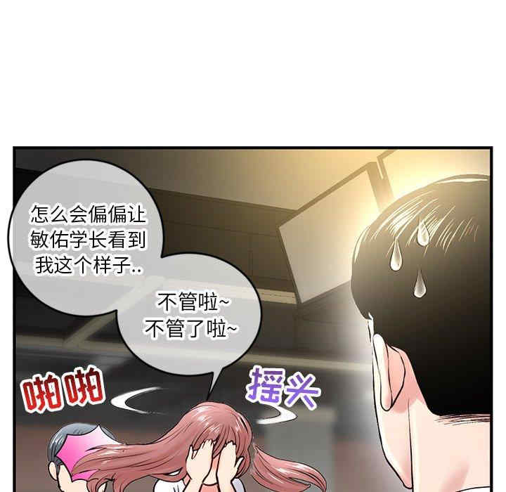 第155张
