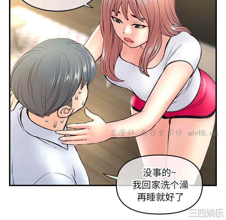第174张