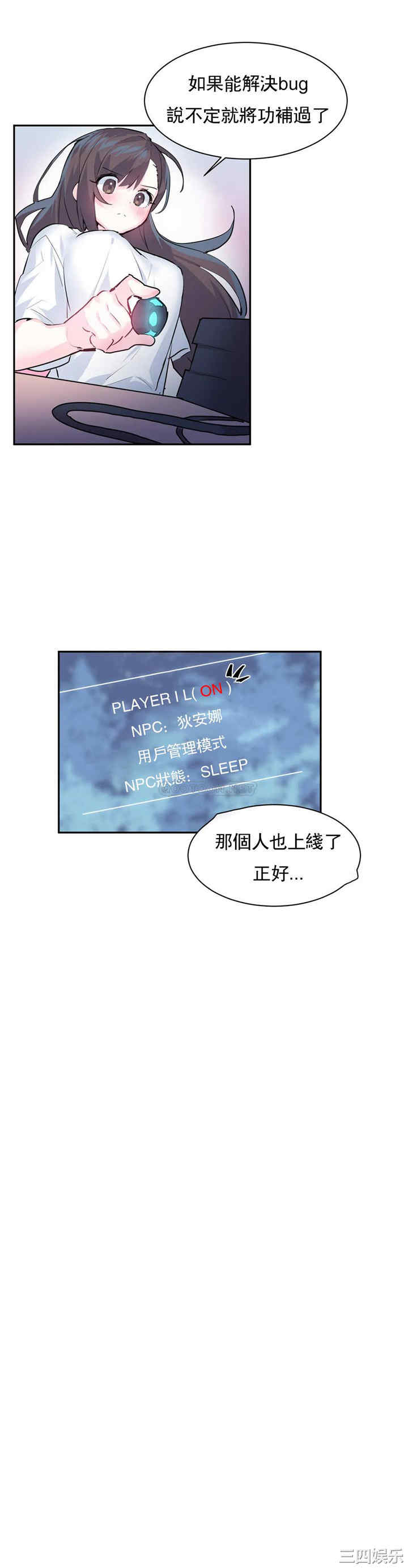 第19张