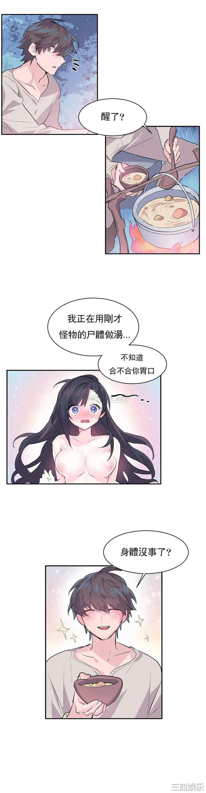 第21张