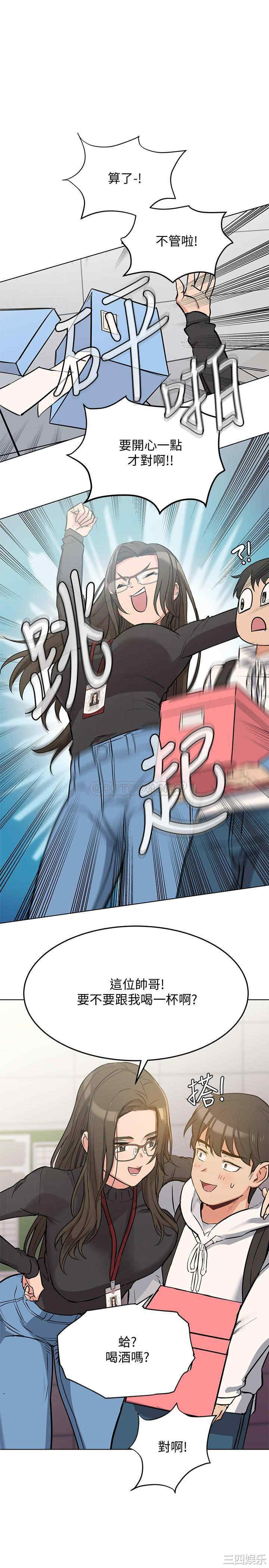 第34张