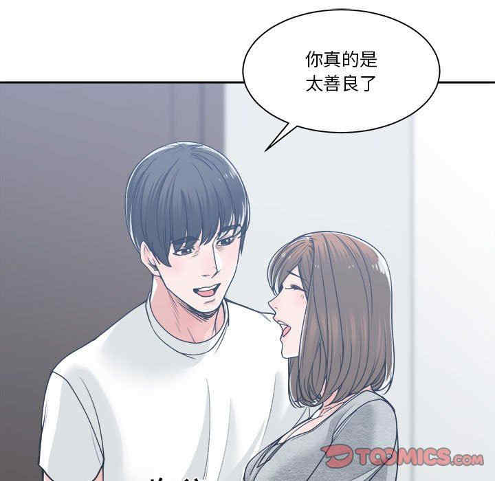 第54张