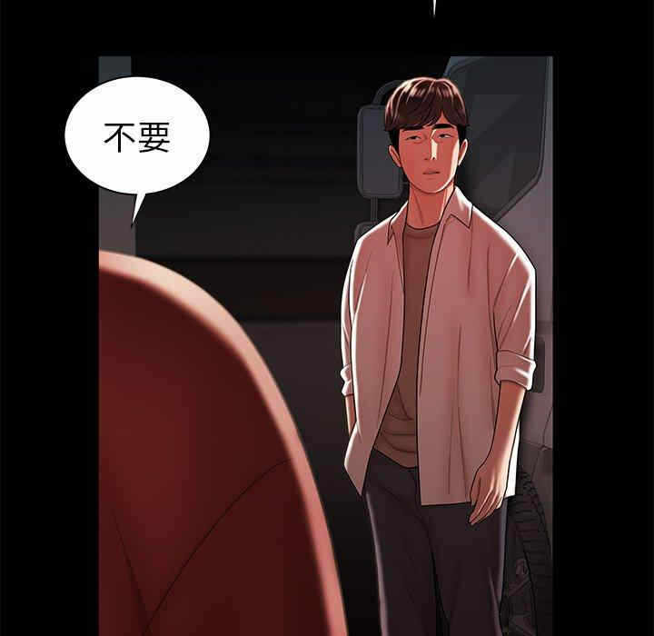 第65张