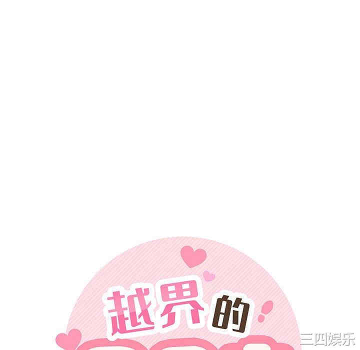 第30张