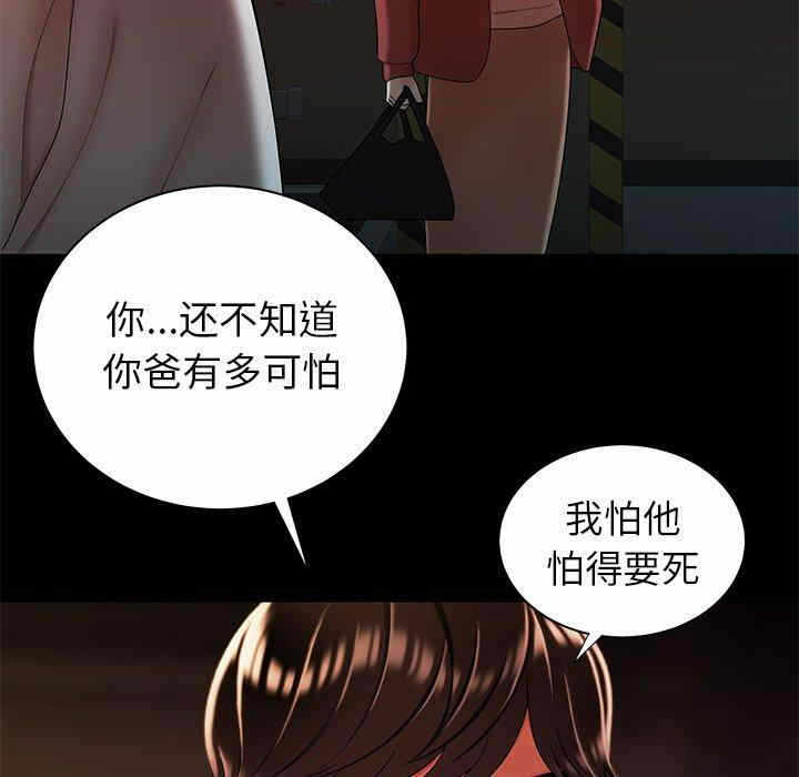 第68张
