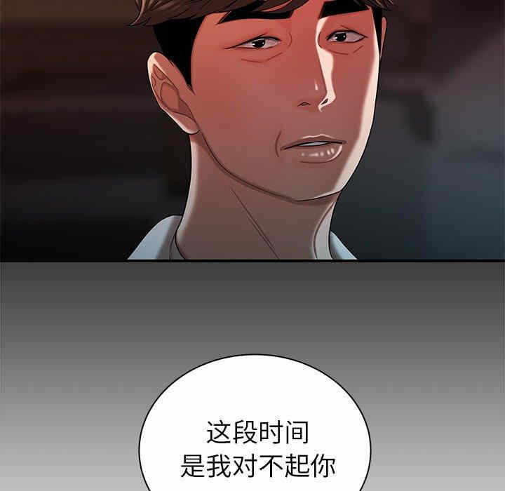 第69张