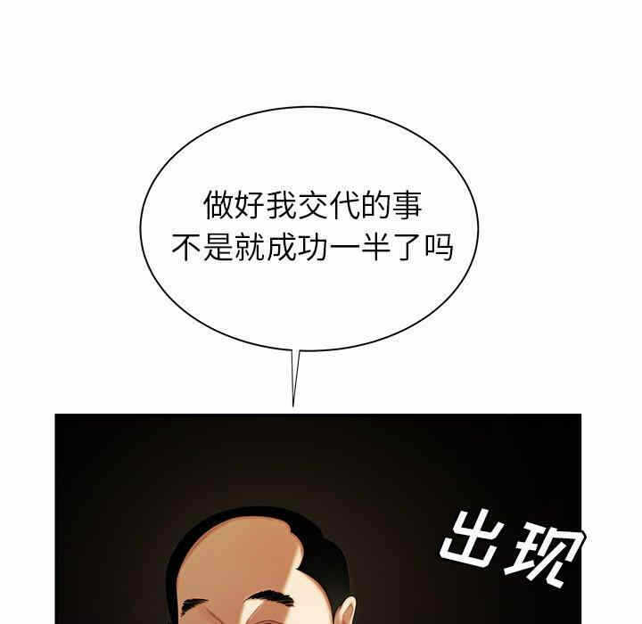 第75张