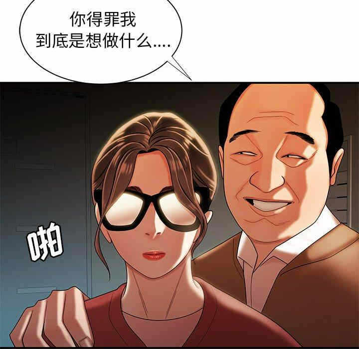 第77张