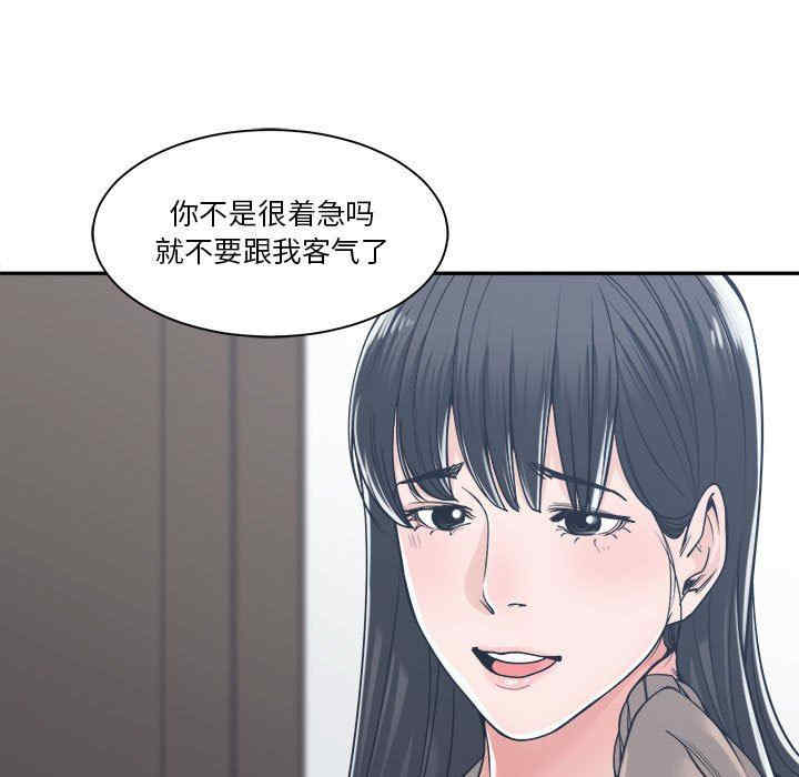 第82张