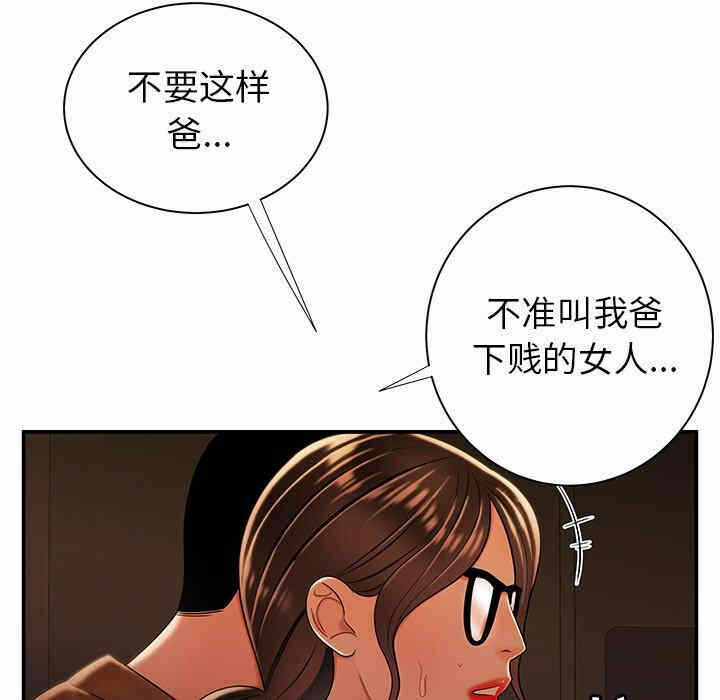 第82张