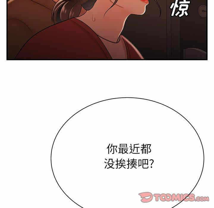 第83张