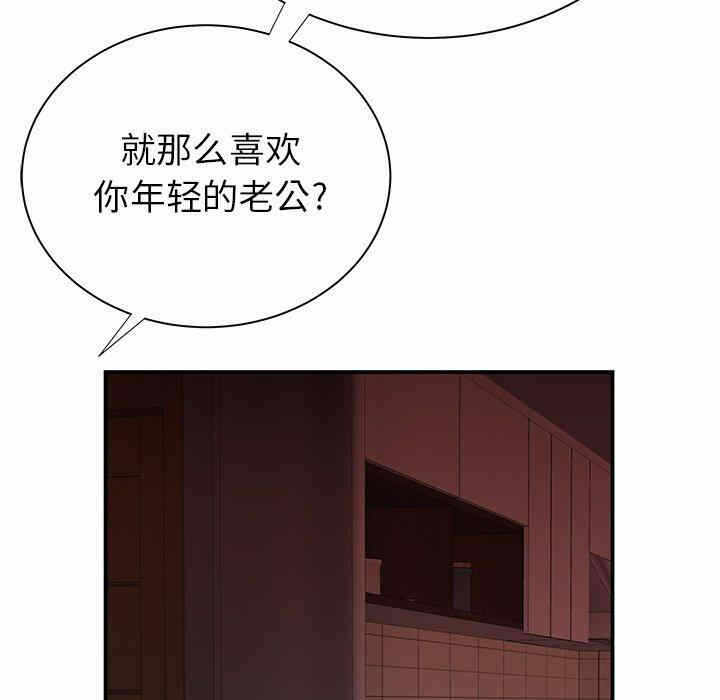 第84张
