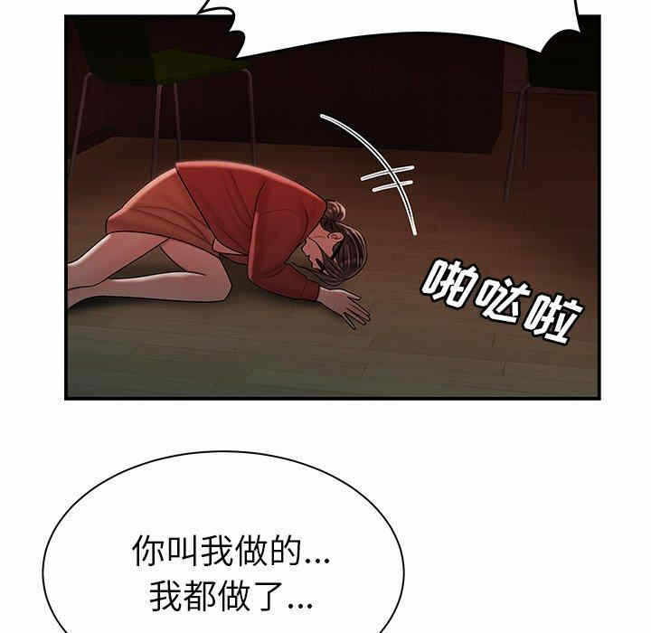 第86张