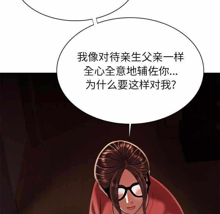 第87张