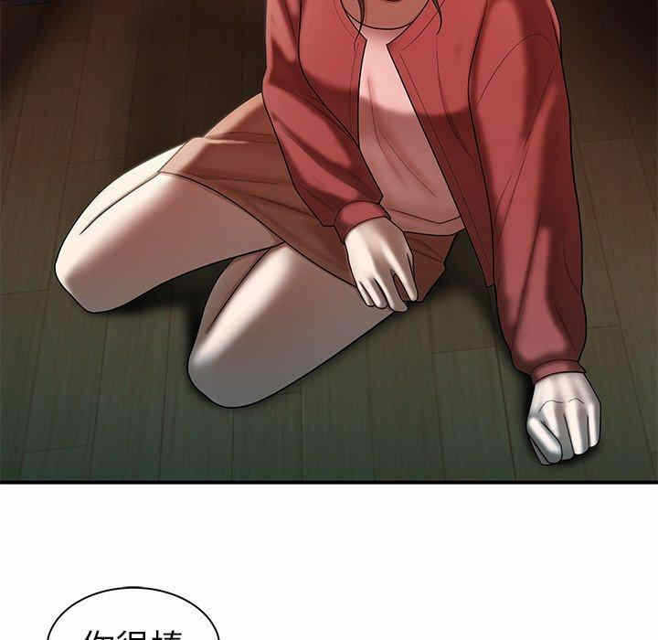 第88张