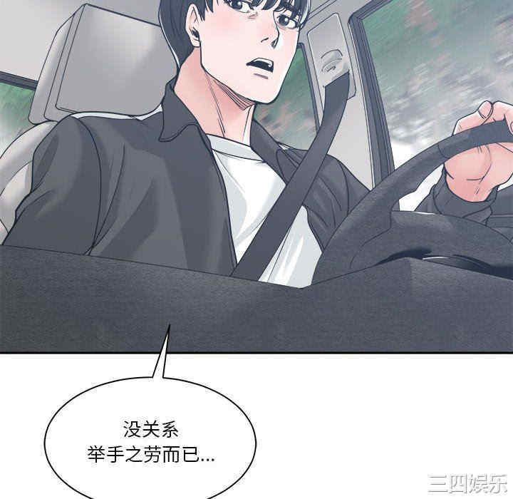 第104张