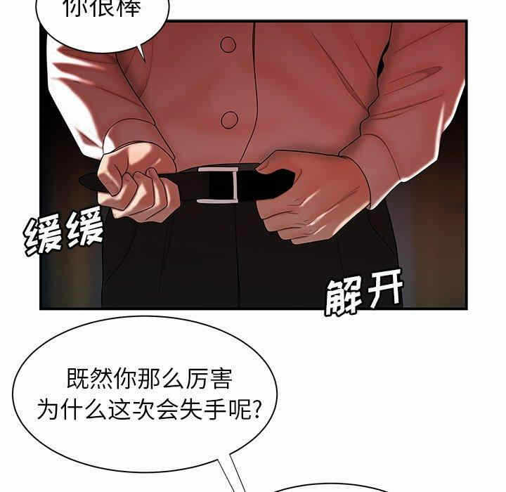 第89张