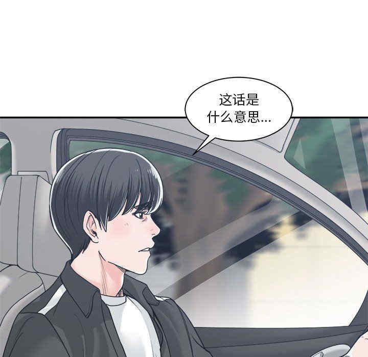 第112张