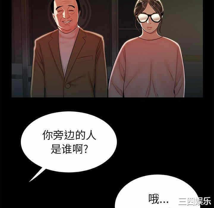 第97张