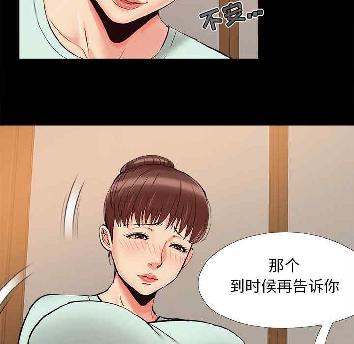 第24张