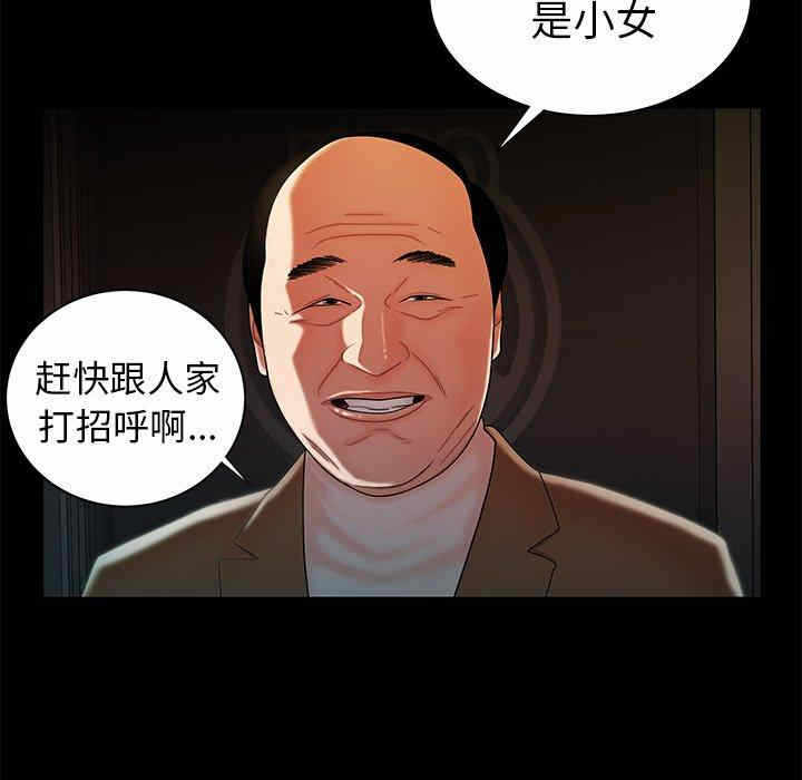 第98张