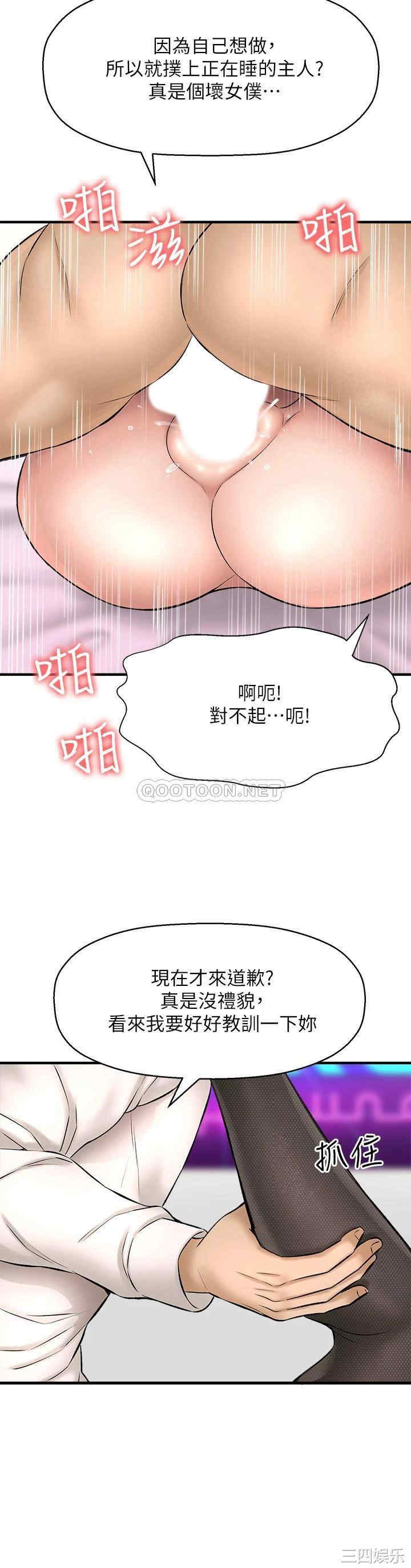 第32张