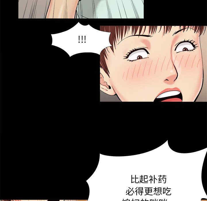 第27张