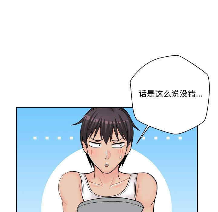 第49张
