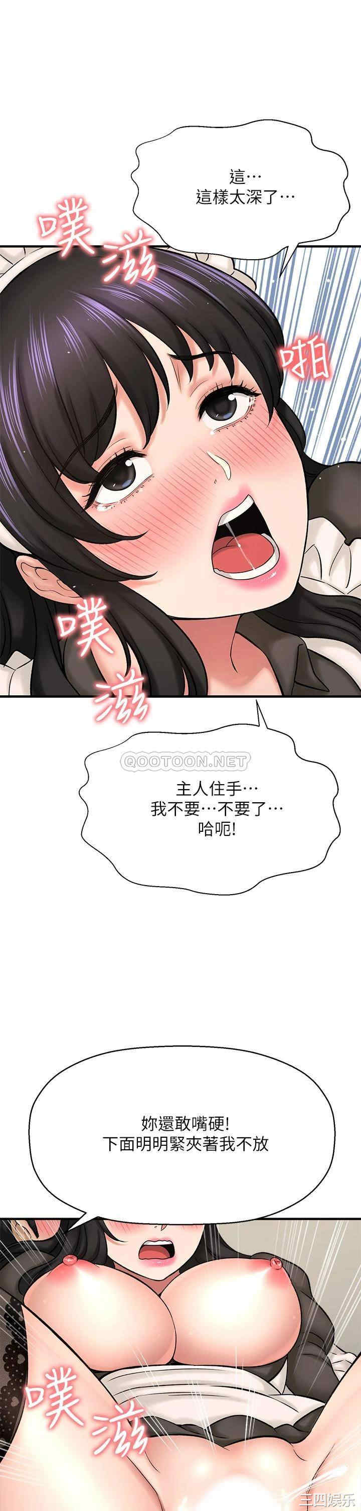 第35张