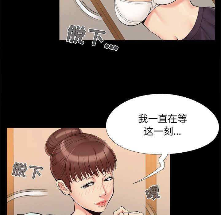 第30张