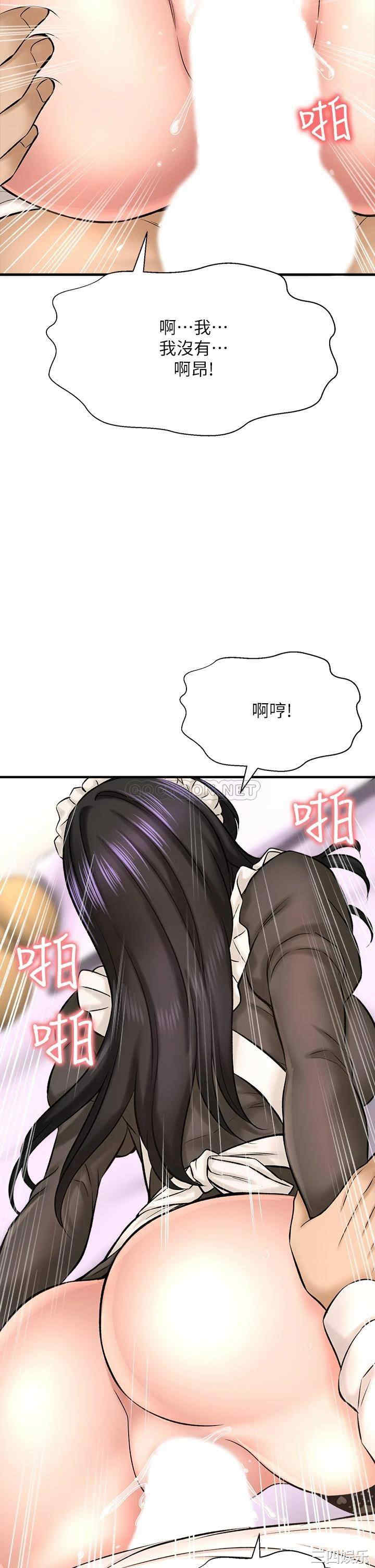 第36张