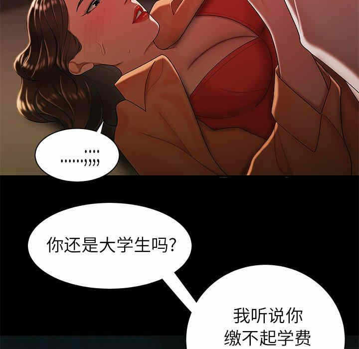 第106张