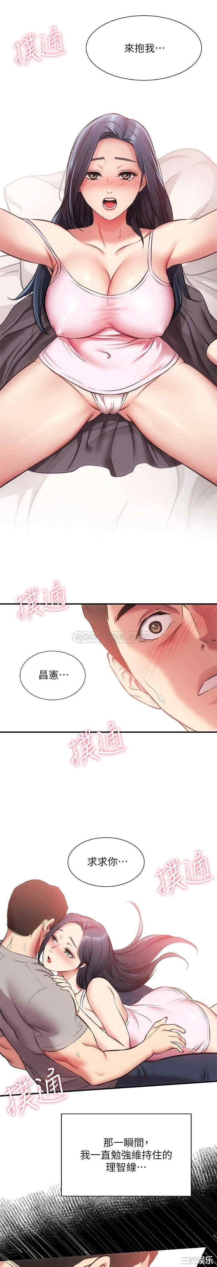 第21张