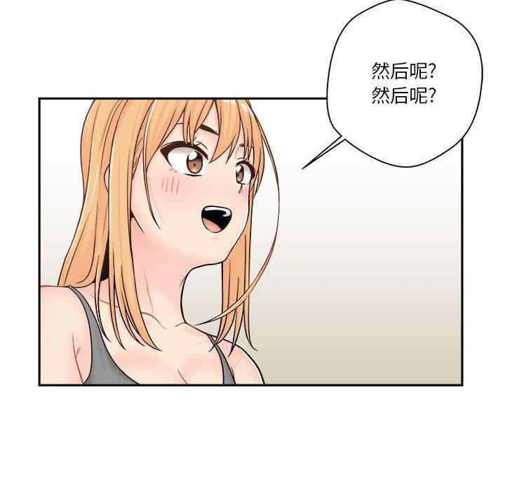 第58张