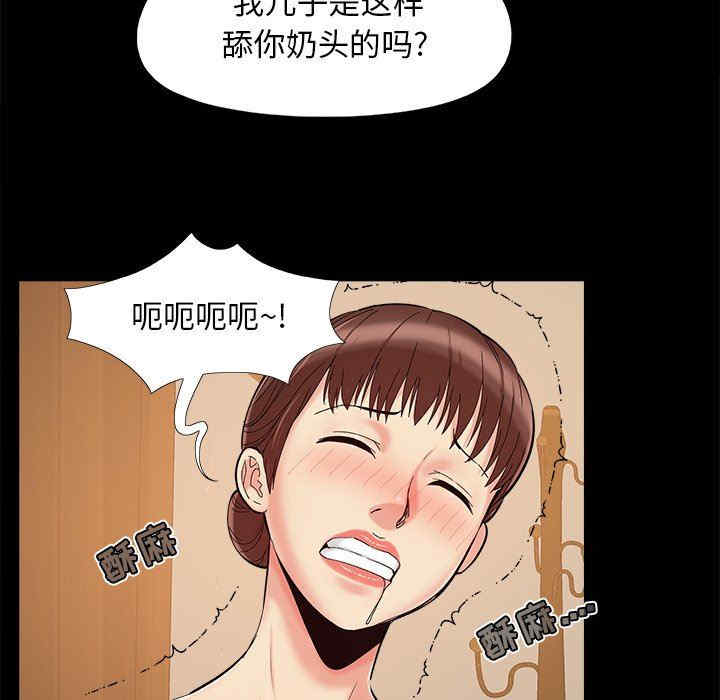 第45张