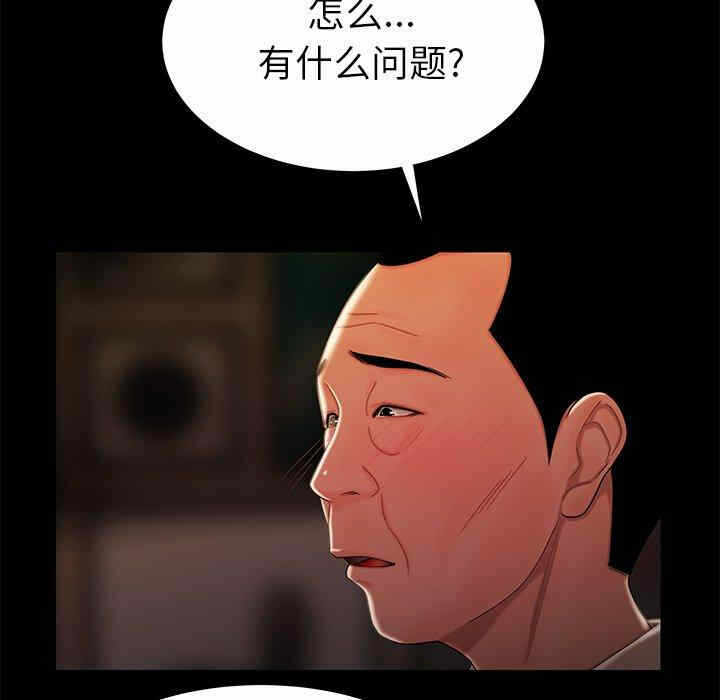 第41张