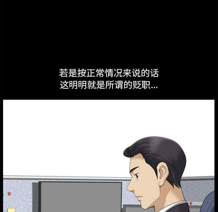 第45张