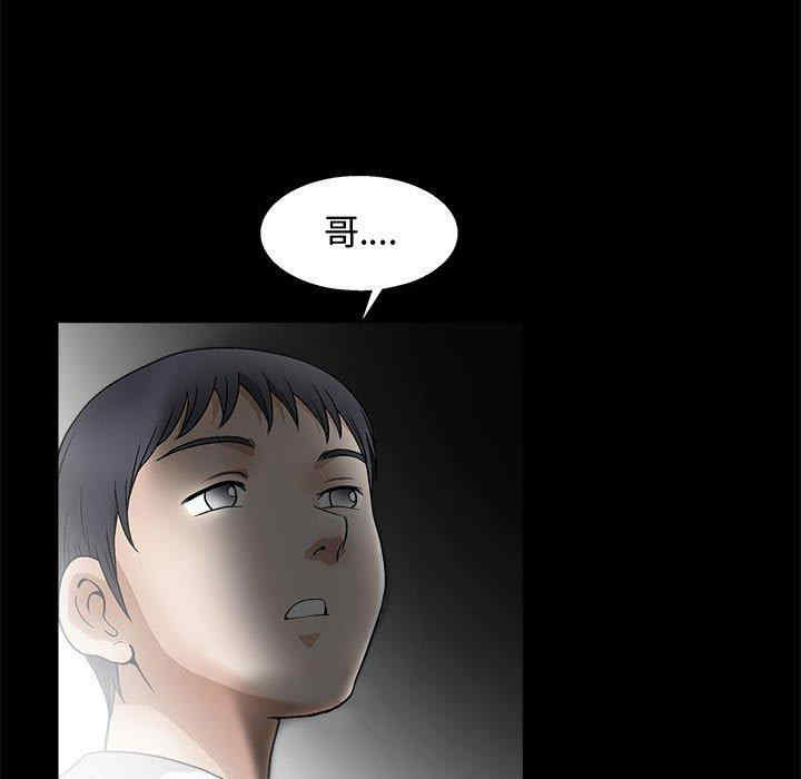 第82张